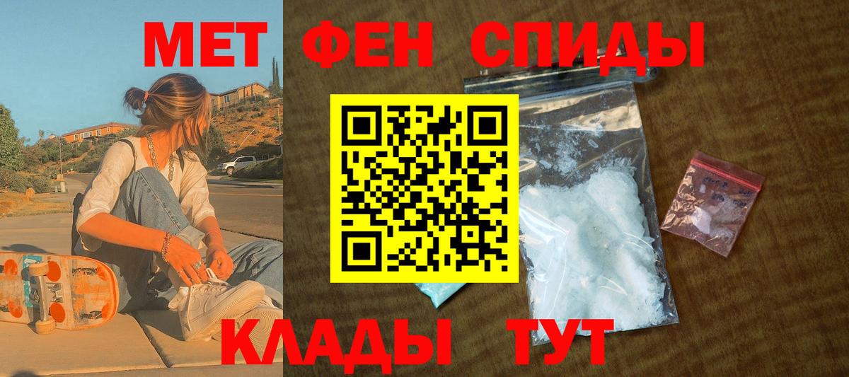 АМФЕТАМИН 98% Аксай