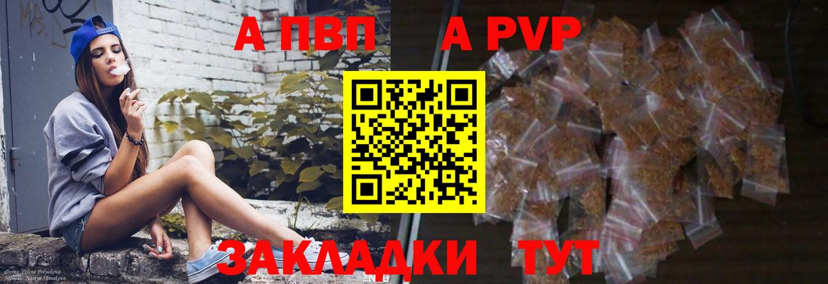 Аксай  Альфа ПВП  Alpha-PVP кристаллы  Вход с VPN  купить наркотики сайты  Alpha PVP Crystall 