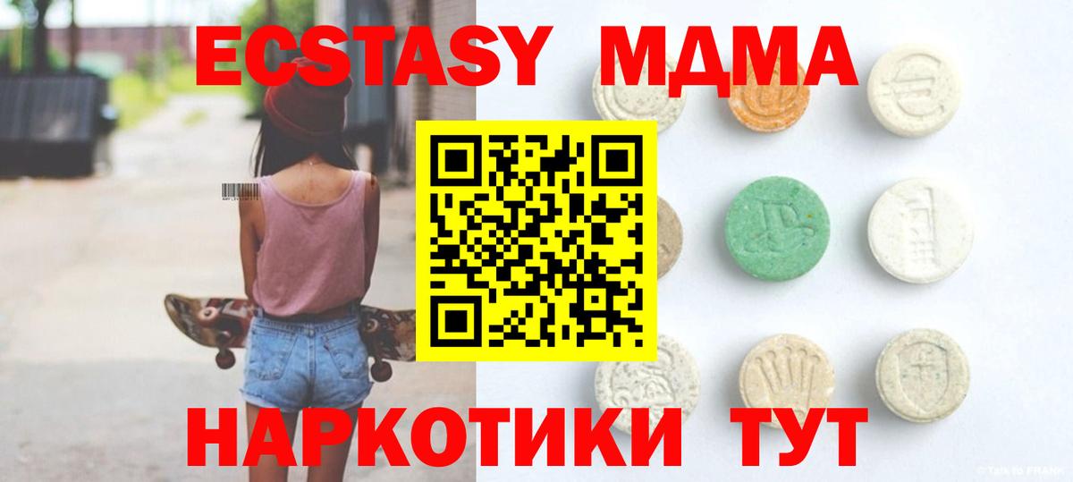 Ecstasy XTC  Ecstasy  ЭКСТАЗИ Philipp Plein  Аксай  Вход с VPN 