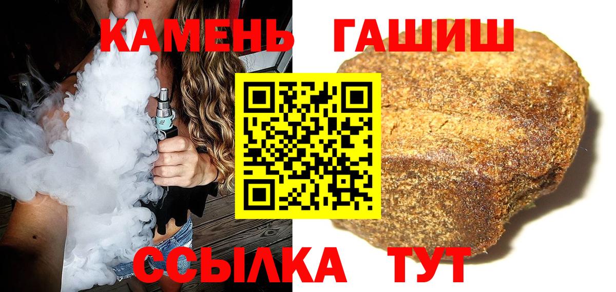 Гашиш индика сатива  ГАШ  ГАШ Premium  Аксай  Вход с VPN 