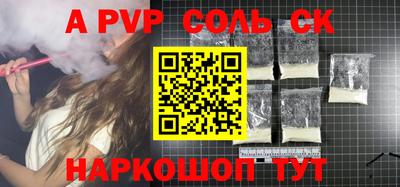 2c-b Моздок