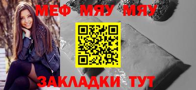 2c-b Моздок