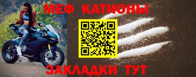 кокаин перу Можайск