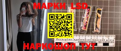 2c-b Моздок