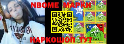 2c-b Можга