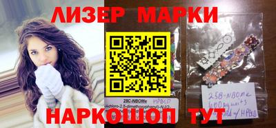 2c-b Моздок