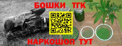 кокаин перу Можайск