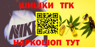 2c-b Моздок