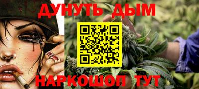 кокаин перу Можайск
