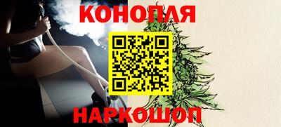 кокаин перу Можайск