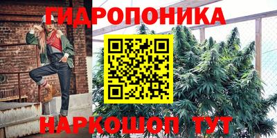 кокаин перу Можайск