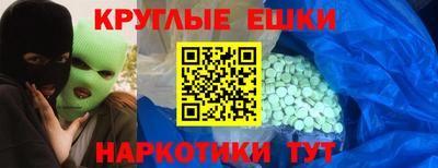 кокаин перу Можайск