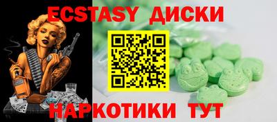 2c-b Моздок