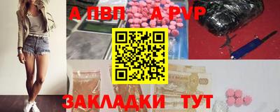 Альфа ПВП Малоярославец