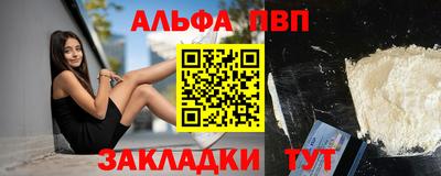 кокаин перу Можайск