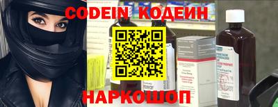 кокаин перу Можайск