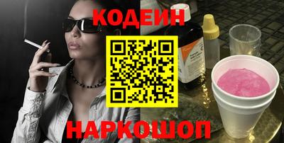 2c-b Моздок