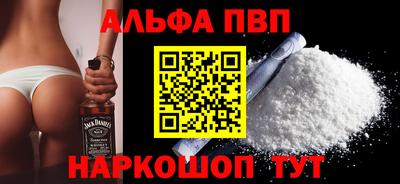 кокаин перу Можайск