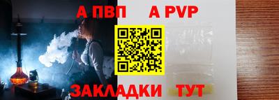 2c-b Моздок