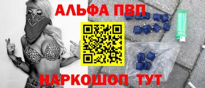 мяу мяу мука Мариинск