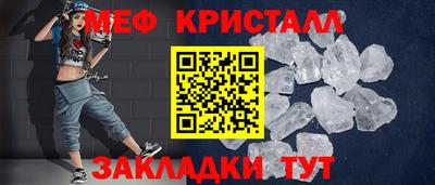 кокаин перу Можайск