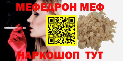 кокаин перу Можайск