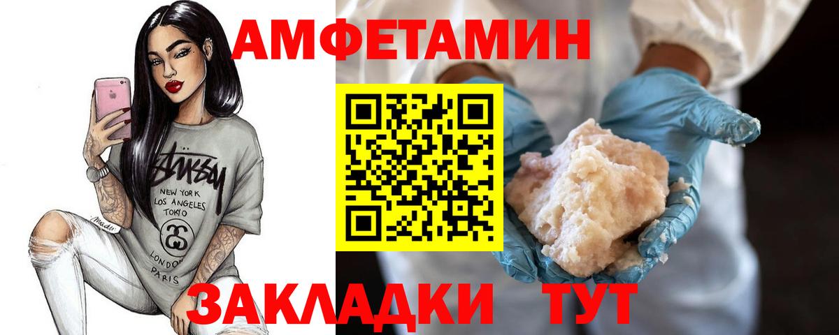 МЕТАМФЕТАМИН пудра  Метамфетамин  Аксай  Вход с VPN 