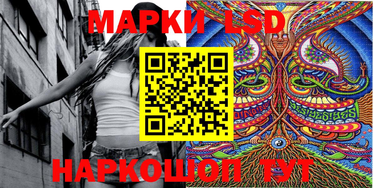 Марки N-bome 1,8мг Аксай