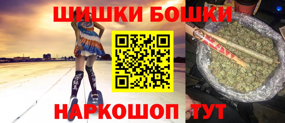 Каннабис индика  Канабис White Widow  Аксай  Шишки марихуана тримм  Вход с VPN 